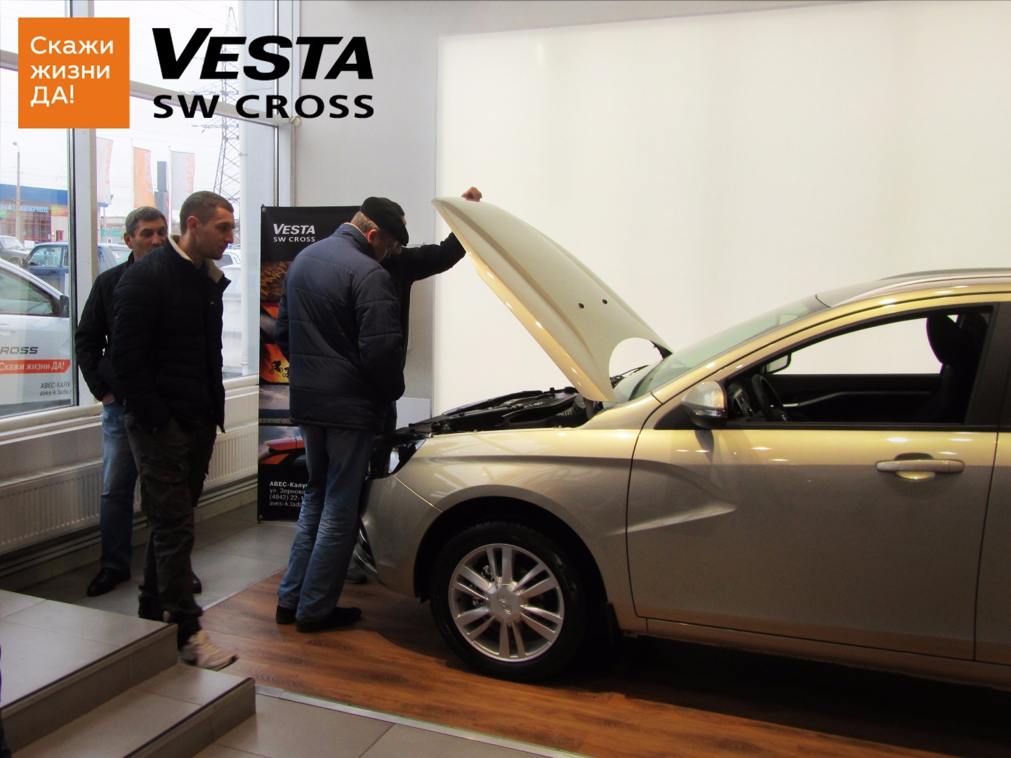 Главное событие осени - старт продаж LADA Vesta SW и LADA Vesta SW Cross
