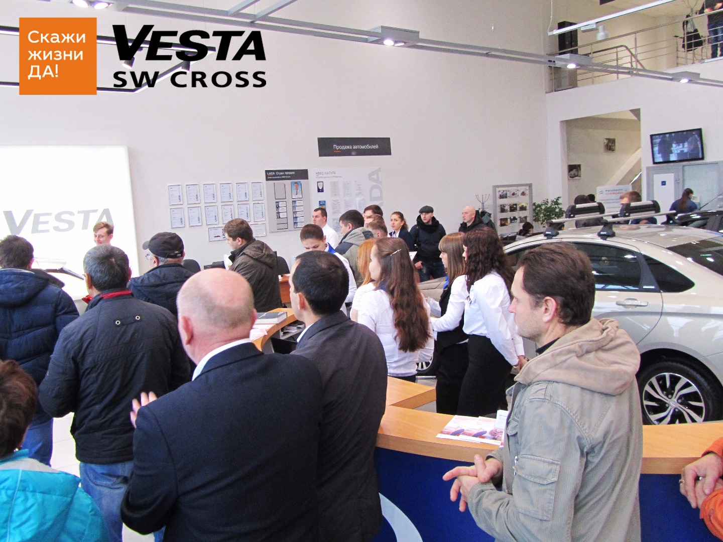 Главное событие осени - старт продаж LADA Vesta SW и LADA Vesta SW Cross