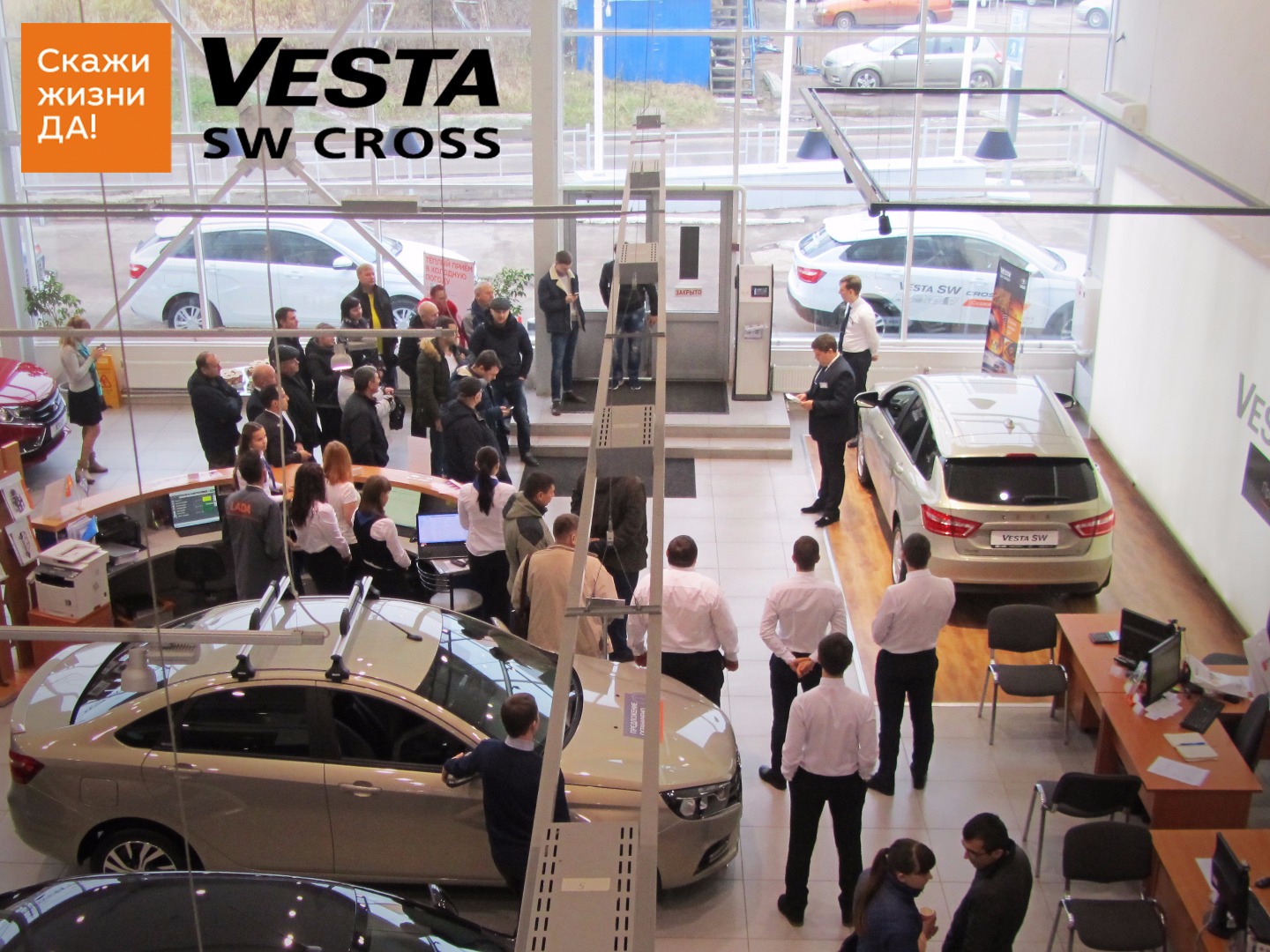 Главное событие осени - старт продаж LADA Vesta SW и LADA Vesta SW Cross