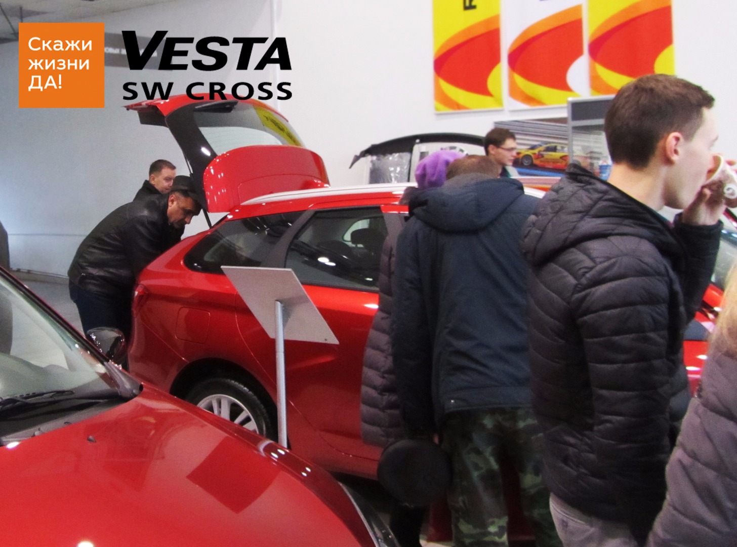 Главное событие осени - старт продаж LADA Vesta SW и LADA Vesta SW Cross