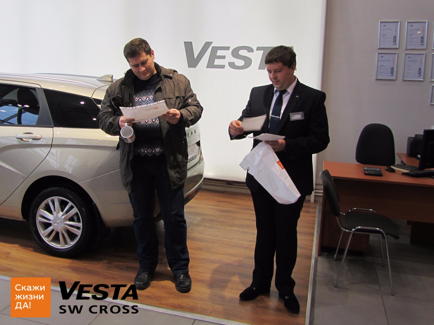 Главное событие осени - старт продаж LADA Vesta SW и LADA Vesta SW Cross