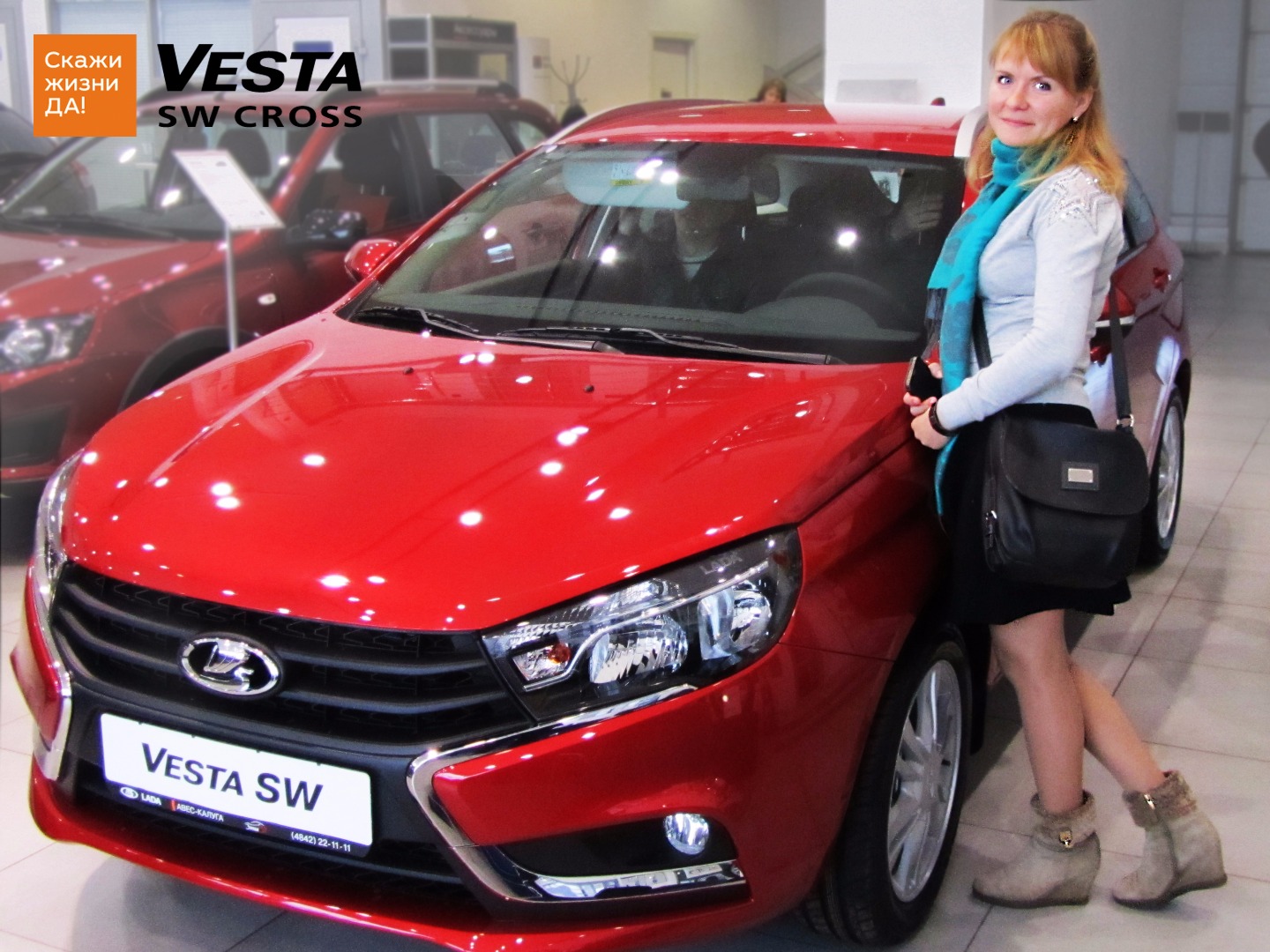 Главное событие осени - старт продаж LADA Vesta SW и LADA Vesta SW Cross