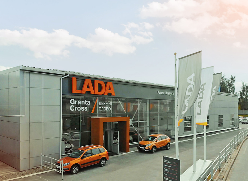 Официальный сервис LADA на Зерновой, 52 возобновляет работу