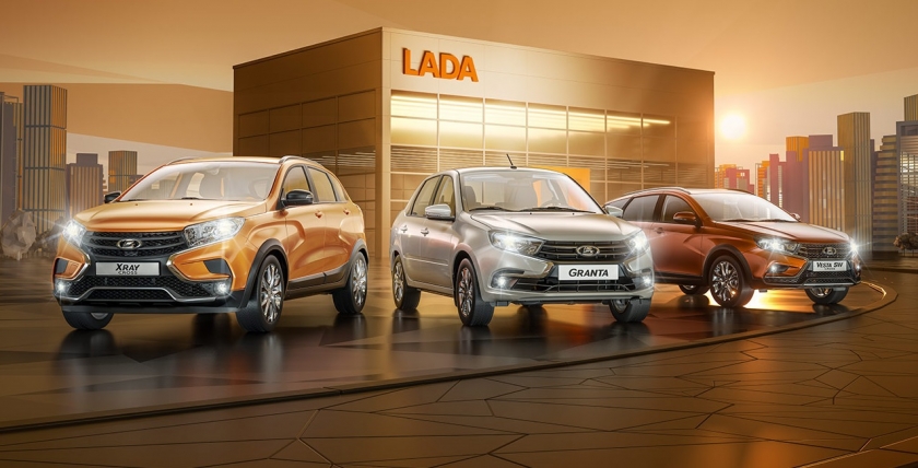 Новые выгодные предложения от LADA на Зерновой, 52
