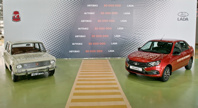 30-миллионный автомобиль LADA